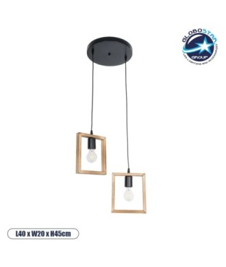 GLOBOSTAR® EDISON 203-0021 Vintage Κρεμαστό Φωτιστικό Οροφής με Ντουί 2 x E27 AC 220-240V IP20 - Μπεζ & Μαύρο - Μ40 x Π20 x Υ45cm